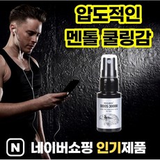 모나스