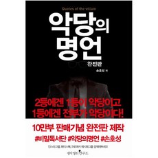 아르고사운드