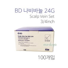 BD 나비침 24G 1박스(100개입) 나비바늘