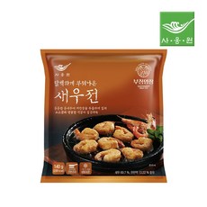 새우전