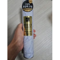 퍼펙트프리즈스프레이