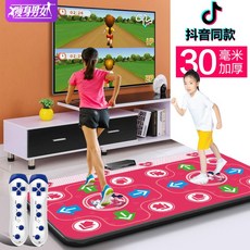 행보궁 레트로 무선 USB 펌프게임 패드 홈트레이닝, 1개, (유선 디즈니 30mm 두께)+3D 댄스+62 게임+체