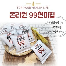 99칼로리칩