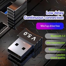 aptxadaptive수신기