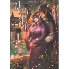 디앤씨북