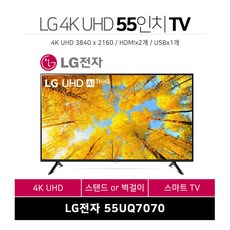 oled65b2fs-추천-상품