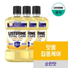 NEW 리스테린 토탈케어 검케어 마일드 구강청결제, 3개, 750ml