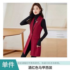 여성 정장 베스트 오피스룩 봄 가을 모던 스타일 조끼