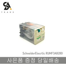 슈나이더 RUMF3AB2BD 24VDC-10A