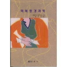 경춘선여행