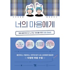 너대니얼마서