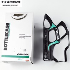  자전거물통케이지카본 어댑터 가방 마운트 공구통 세트 2pcs 새로운 comego 도로 자전거 전체 탄소 물병 케이지 산악 자전거 3k 탄소 병 홀더 상자 블루, 2pcs comego 로고, 02 2pcs BIANQILOGO 