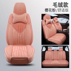 의자5인용전기장판