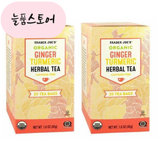 {늘품스토어} 트레이더조 진저 터메릭 강황 생강 허브차 20팩 45g Trader Joes Ginger Turmeric Herbal Tea, 20개