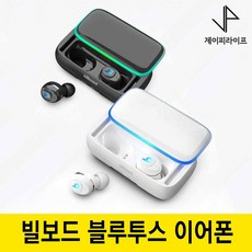 빌보드 블루투스 이어폰TWS Airo 30 블루투스이어폰, 블랙, TWS Airo 30