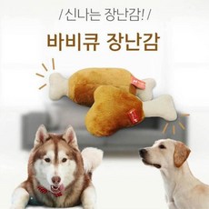 강아지붕가붕가