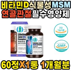 어깨복합체의통합도수치료