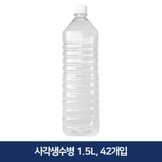 1.5리터생수병