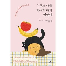 레오날드