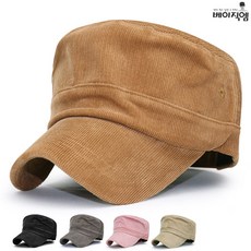 베이직엠 밀리터리캡 남녀공용 모자 군모 골덴 BASIC 무지