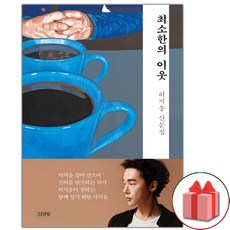 허지웅
