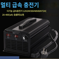 배터리12v100a로케트