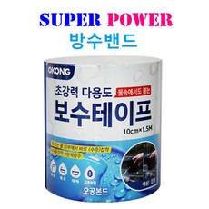 수퍼크렉실