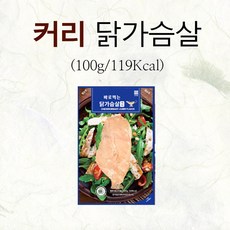바로 먹는 아침 닭가슴살 오리지널 큐브 소시지 9종 실온보관 특허 100g, 1개, 닭가슴살 커리 100g X 5팩