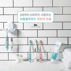 리틀클라우드 리틀클라우드 초미세모 유아 어린이 칫솔 (10개+10개), 핑크+화이트