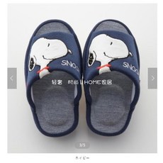 오다리잡는교정슬리퍼