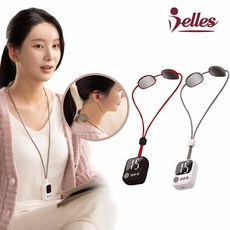 벨레스저주파온열마사지기