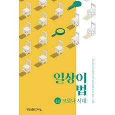 서적행인