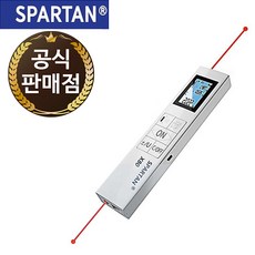 양방향레이저줄자