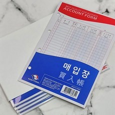 근영사 4공 장부바인더용 리필 속지-매입장 5권, 본상품선택, 1개