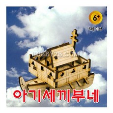 초등학생배만들기