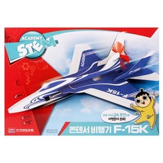 콘덴서비행기f15