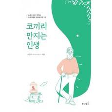 이근