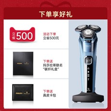 비브르면도기