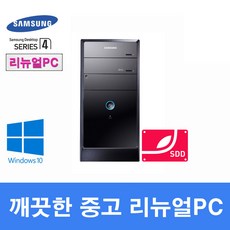 리뉴얼pc