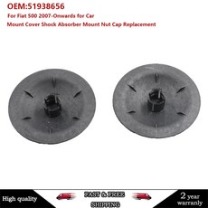 51938656 마운트 커버 충격 흡수기 너트 캡 교체용 Fiat 500 2007-이후 차량용 2 개, 2개