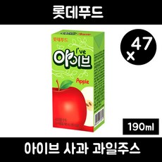 아이브콜라
