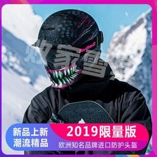 스키헬멧 글로벌 리미티드 남녀 스키 1920RuRoc RG1-DX 헬멧 선글라스 눈 보호 장비 현물이 마우스 피스., 05 예정금
