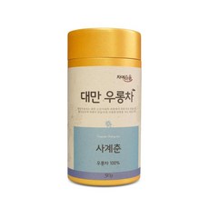 차예마을