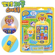 토이세븐 T 뽀로로 까꿍 스마트폰