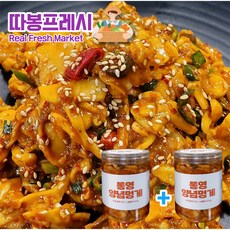 멍게