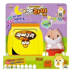 얌얌라면