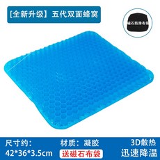 염경환밸런스온방석