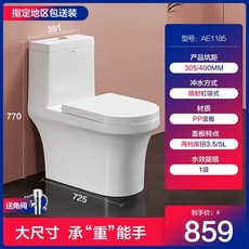 아메리칸스탠다드소변기