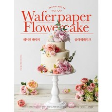 백그라운드페이퍼플라워