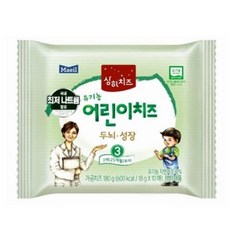 상하아기치즈3단계